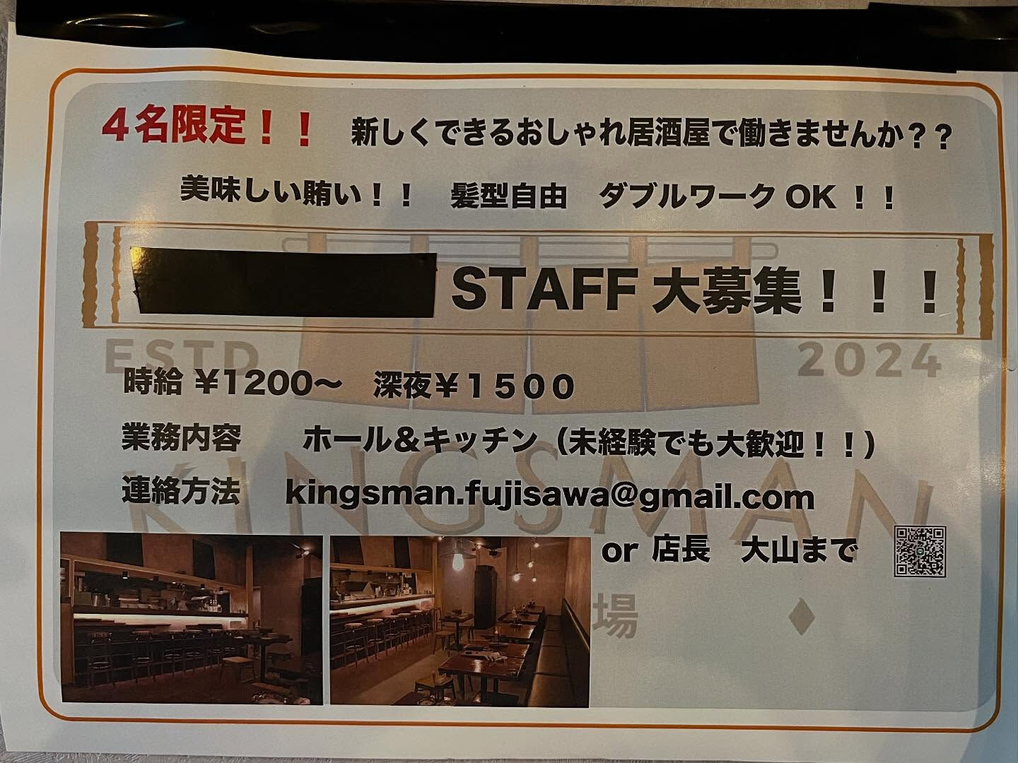 こんばんわ