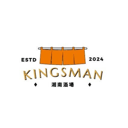藤沢駅南口からわずか徒歩2分のところにある「湘南酒場キングス