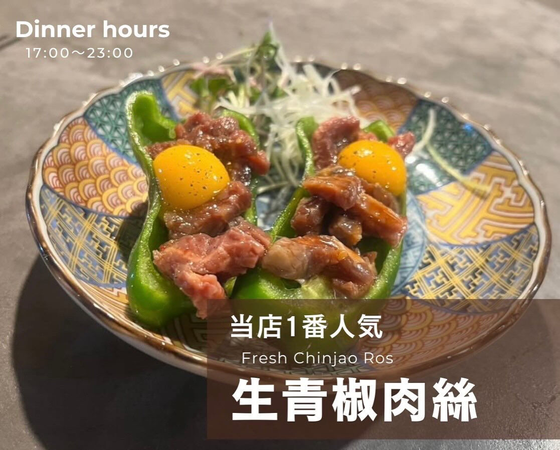 そのままです1番出てます