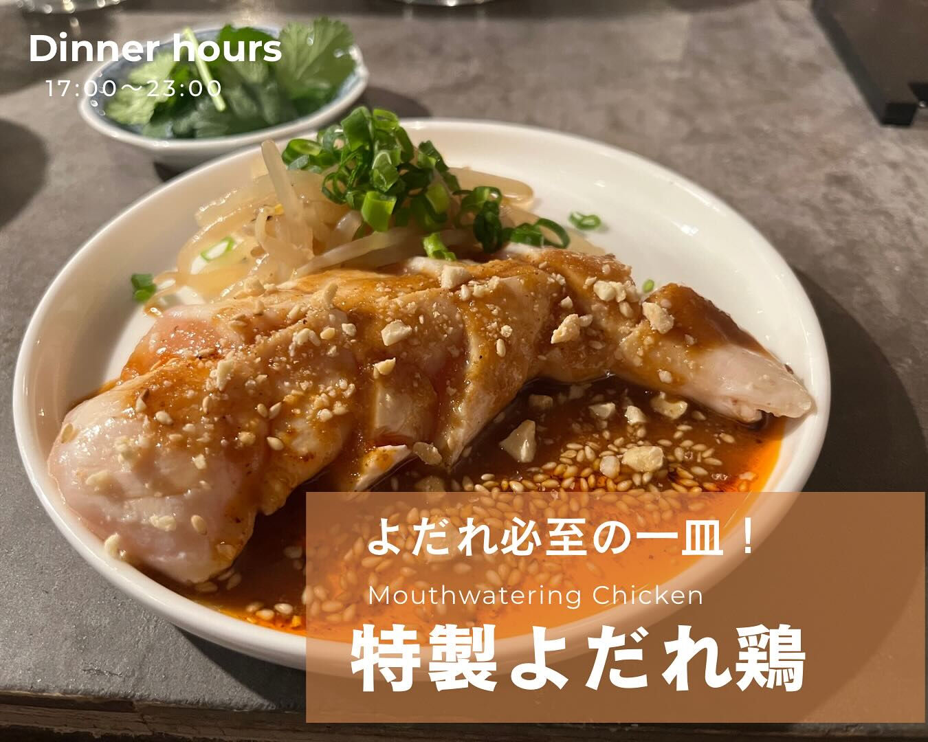 よだれが出るほど旨い