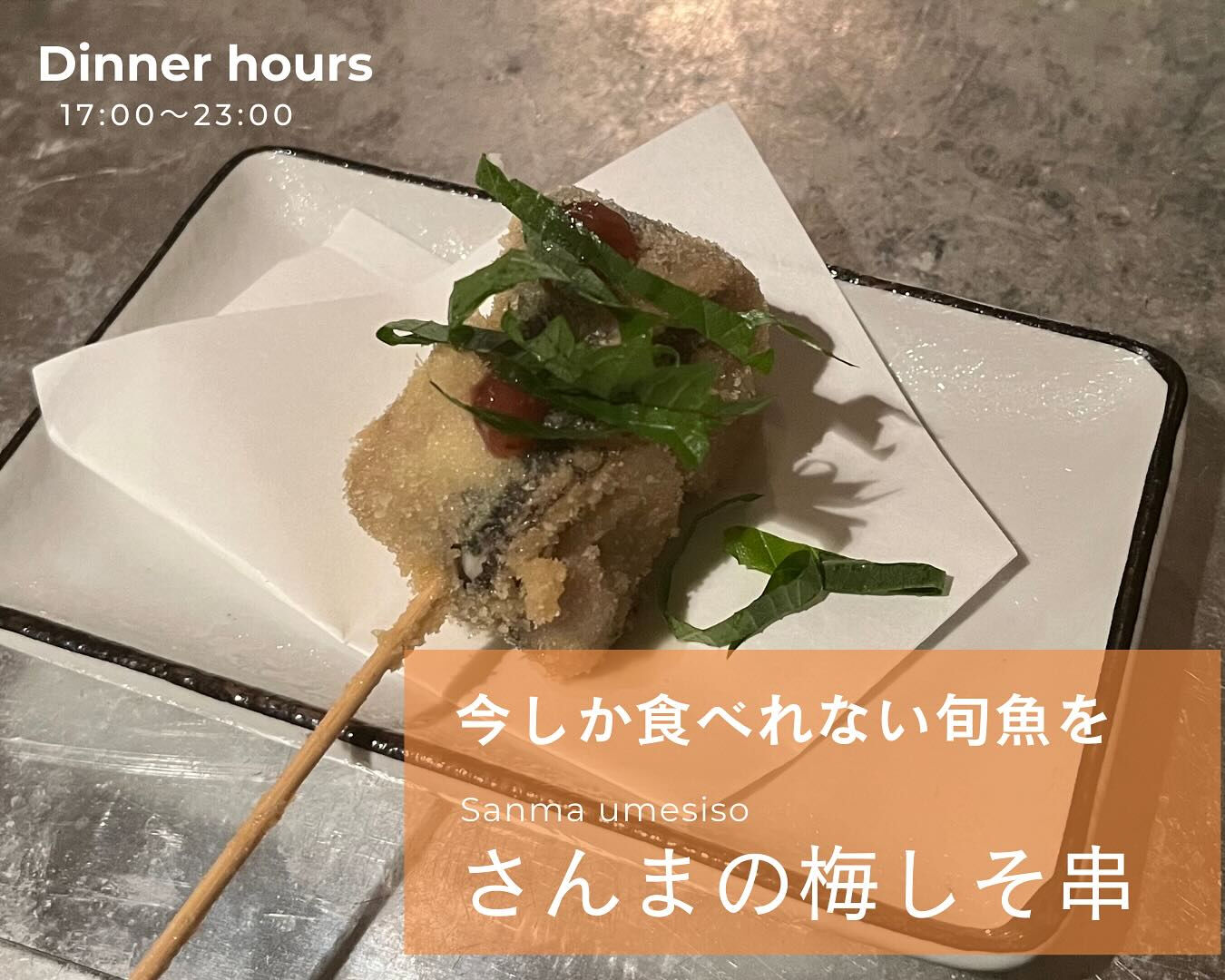 昨日売り切れれてしまった