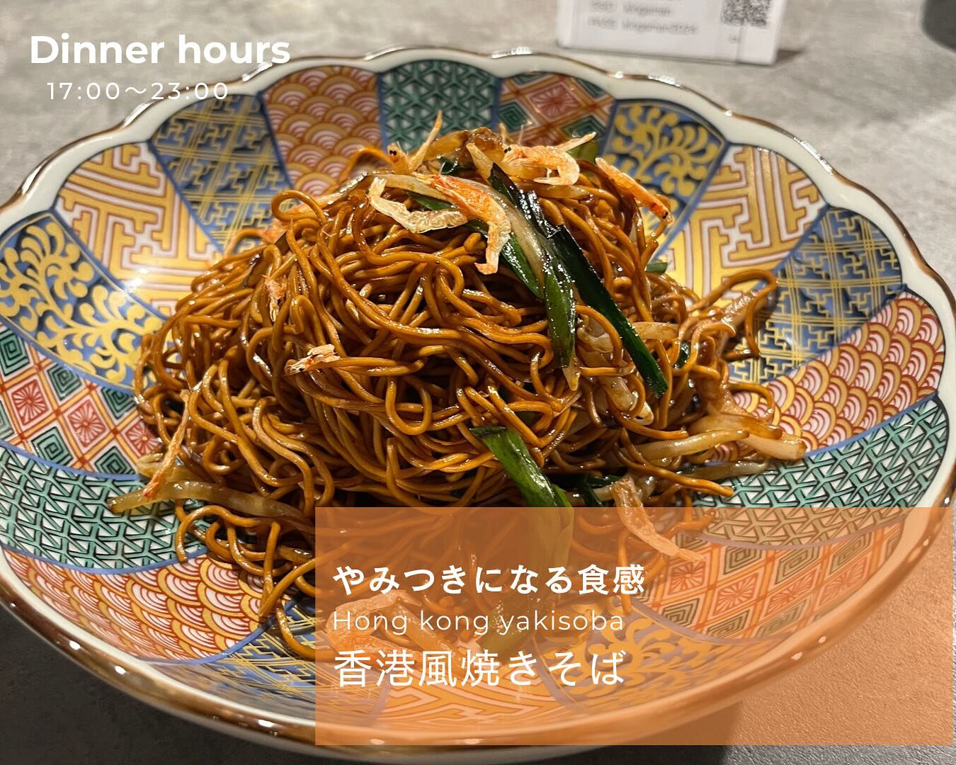 藤沢だったらキングマンでしか