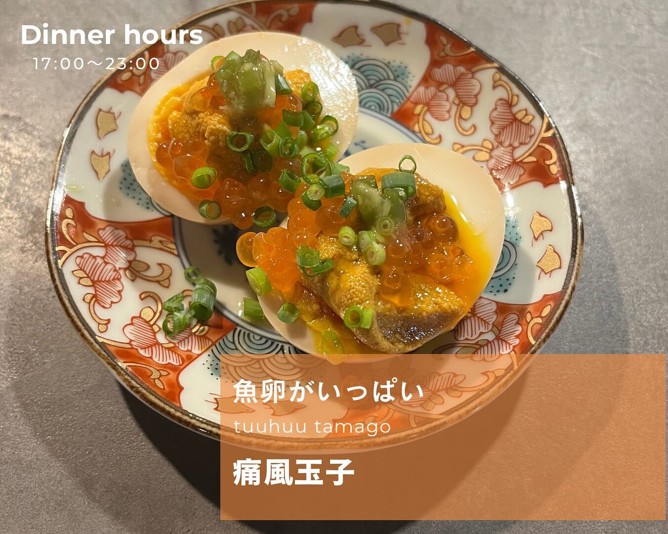 痛風料理人が作る