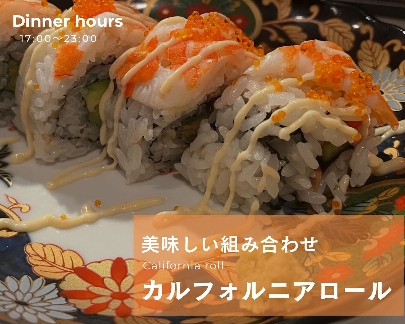 色々な具材が入ってて食べ応え抜群