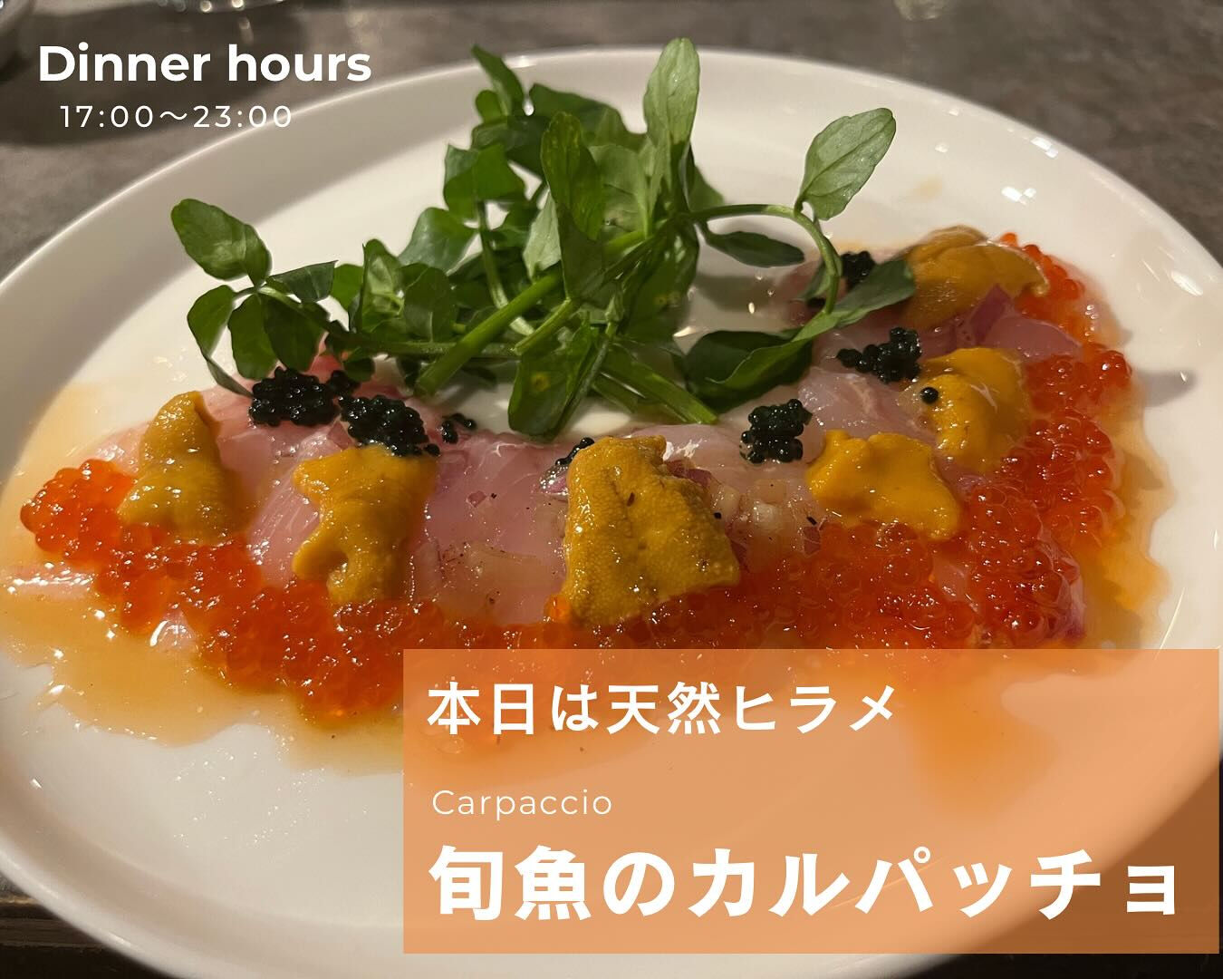 イクラ、ウニ、ランプキャビアが豪華にのってる