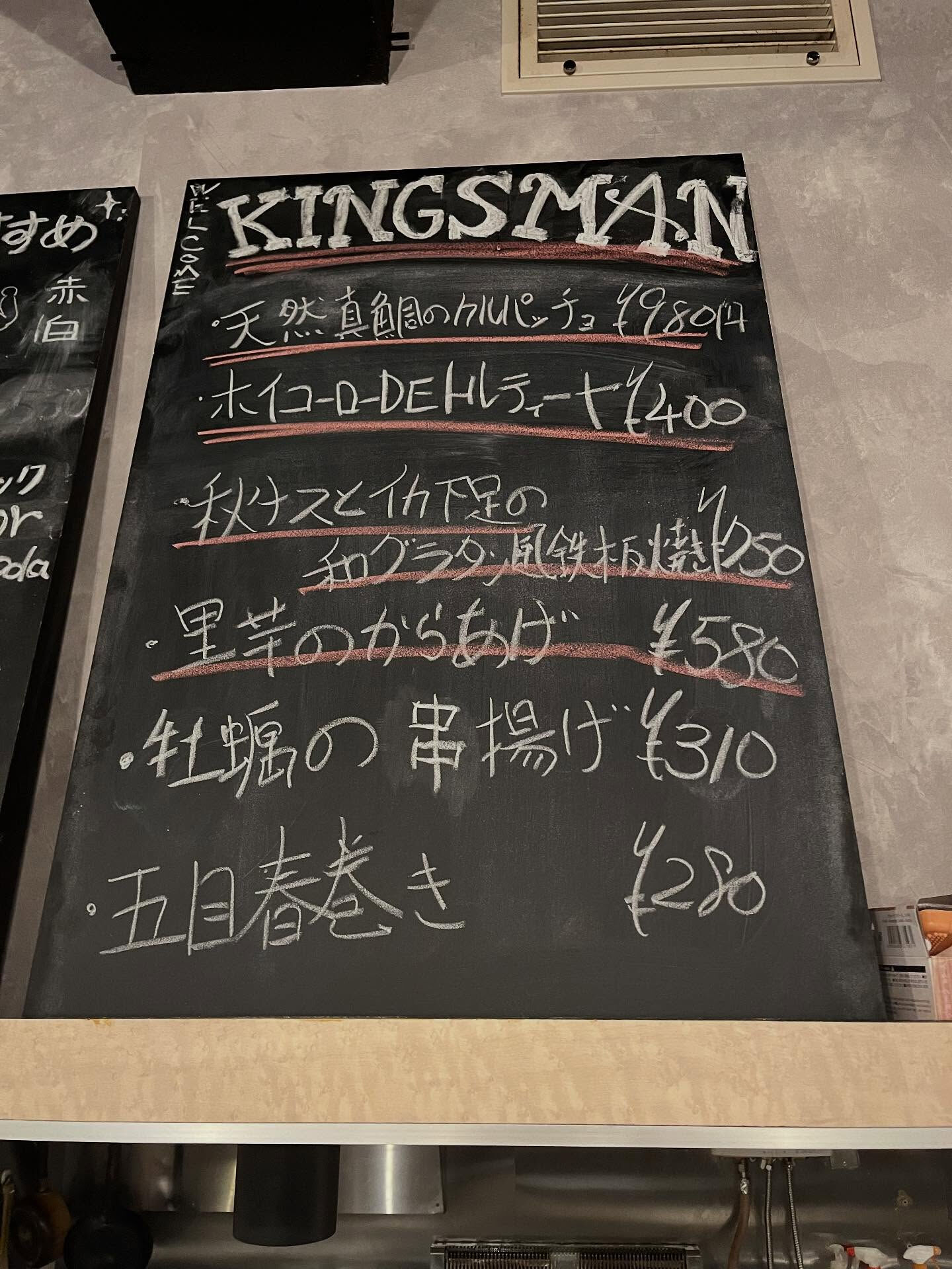 昨日からのオススメになります