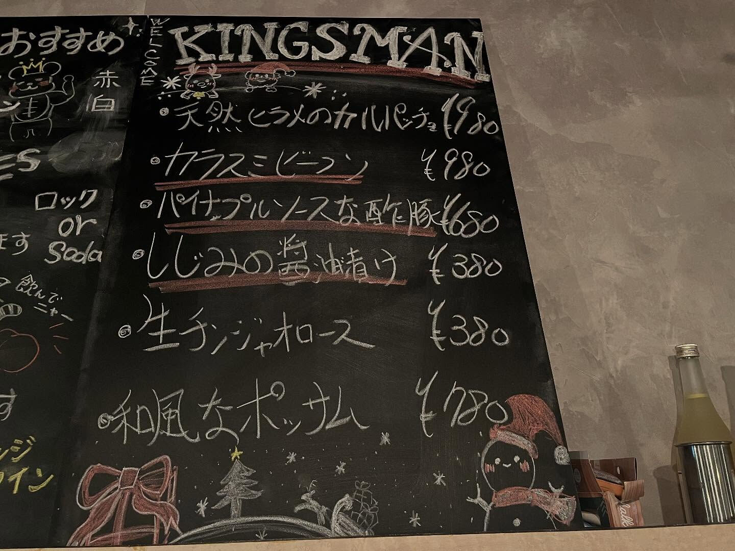 こちらのオススメも今週までとなるかもしれないので
