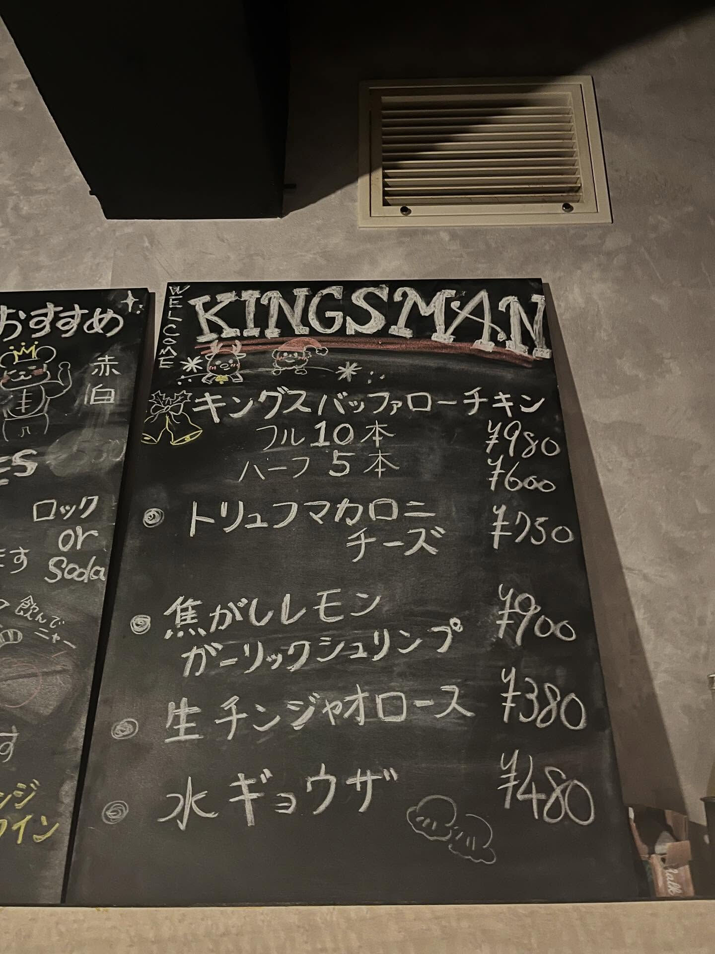 新しいオススメメニュー