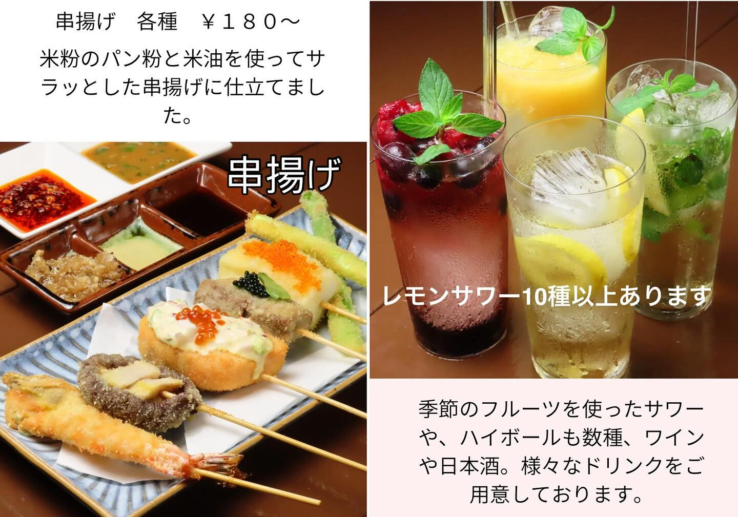 忘年会のご予約承っております