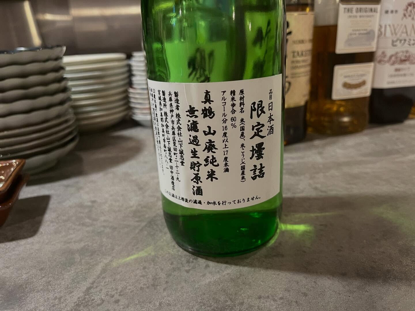 8年ぶりに正月は宮城に帰省しておりました🚄